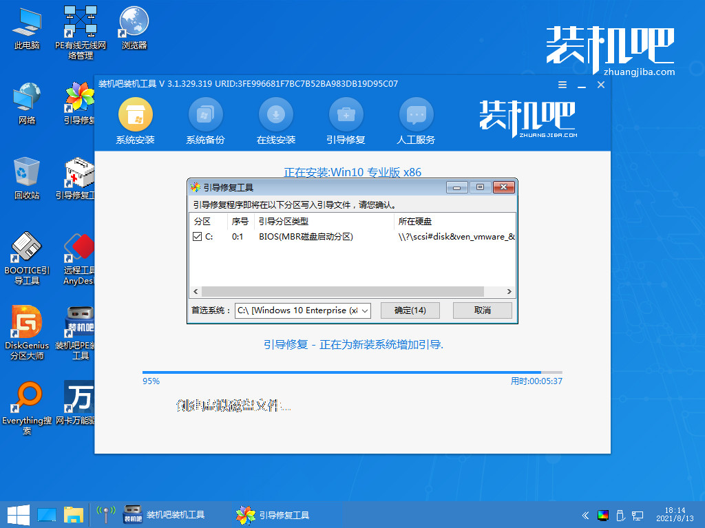 1629613293973206.png image.png