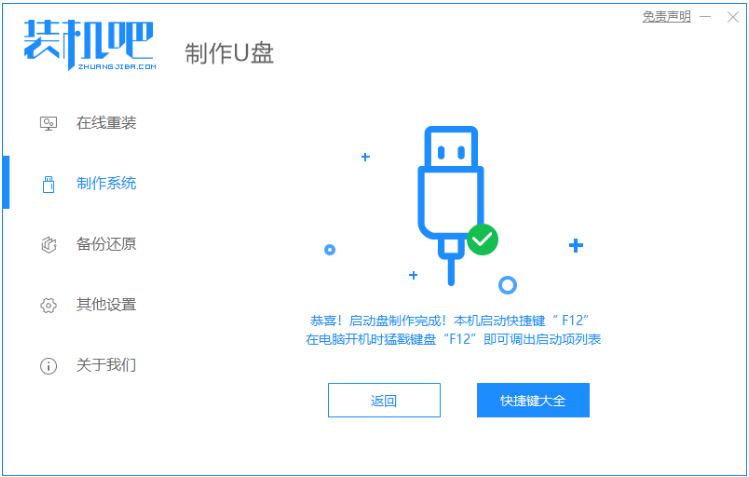 1628907351130696.png image.png
