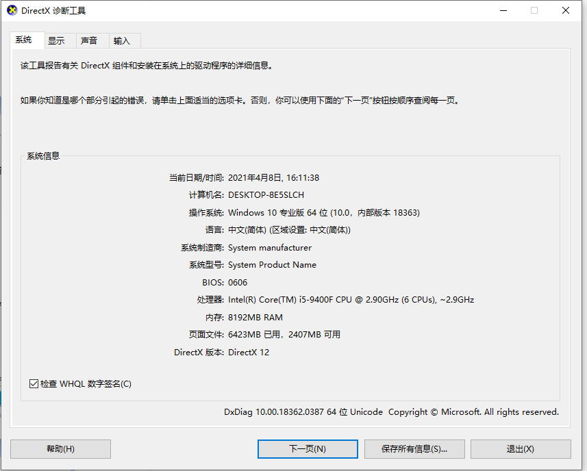 1617869526758176.png image.png