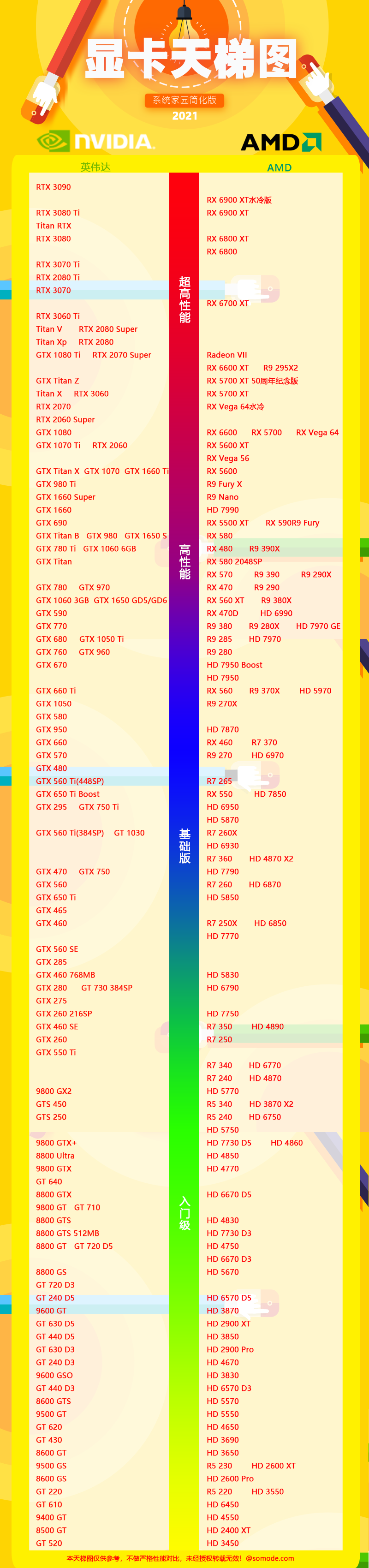 1638174420160078.png 20211117095611_76488.png
