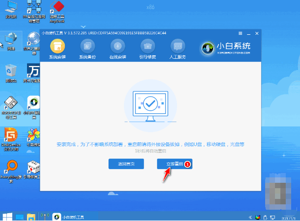 1643266753183315.png image.png