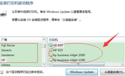 1635901729663119.png image.png