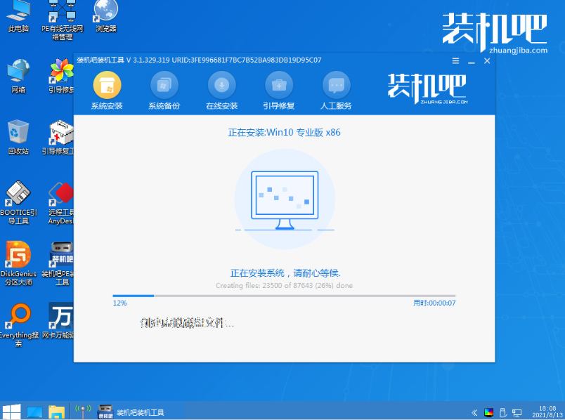 1648177226572753.png image.png