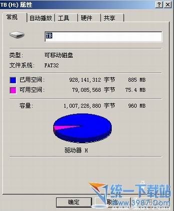 优盘文件不显示 无法显示U盘文件