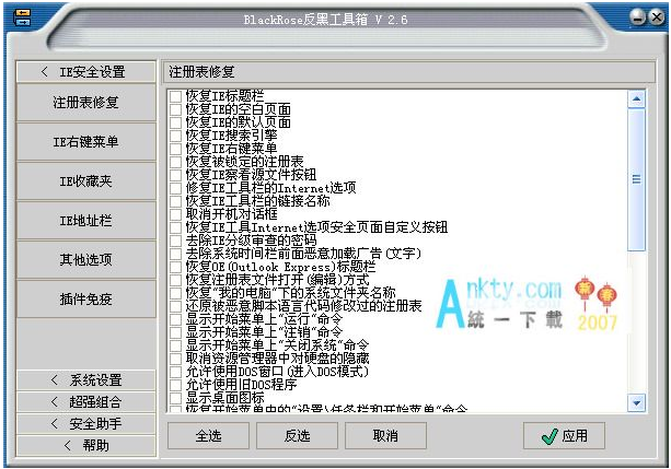 1470819347121487.png QQ截图20160810165552.png