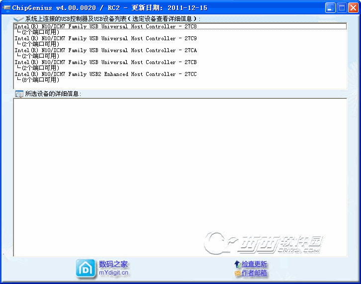 chipgenius芯片精灵 v4.00.1024 免费中文版 chipgenius芯片精灵 v4.00.1024 免费中文版