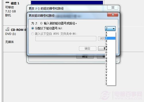 U盘插到电脑上不显示图标怎么办?