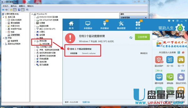好U盘插电脑没反应怎么办?其实很简单可解决