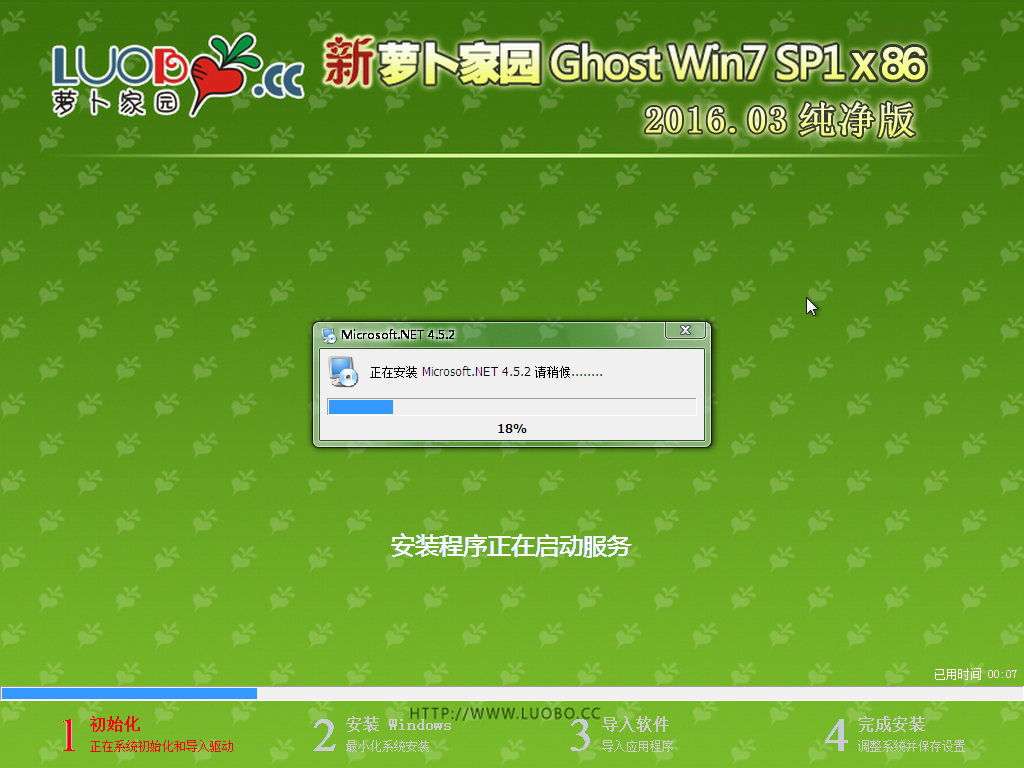 Windows XP Professional-2016-08-26-21-36-31.png Windows XP Professional-2016-08-26-21-36-31.png