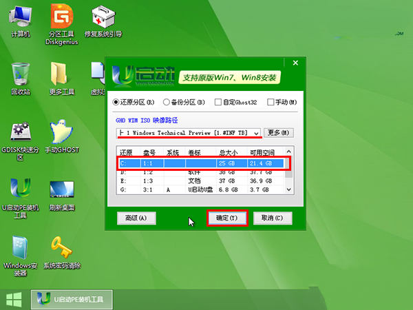 1482825259136664.png 3.png