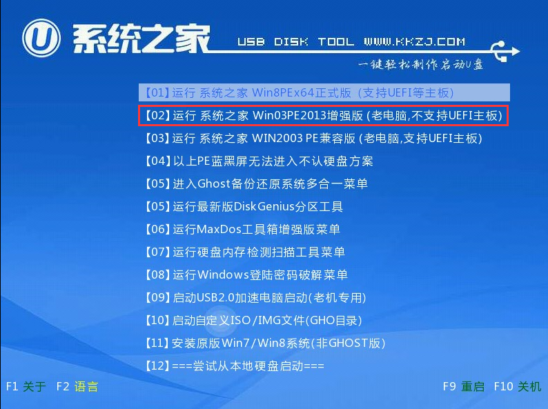 系统重装xp 系统重装xp