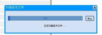 1504001232111026.png U盘格式化