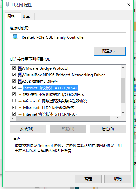 1503132705947688.png 电脑无连接