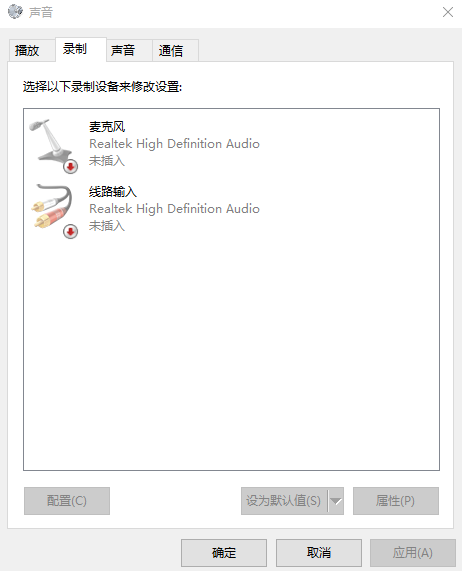 1503490724112558.png 电脑麦克风
