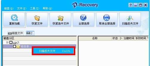 1504001177297091.png U盘格式化