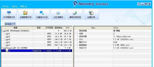 1504001150976262.png U盘格式化