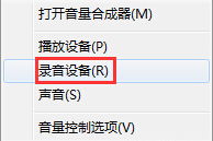 1503490566734681.png 电脑麦克风