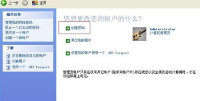 1503742069121741.png 系统密码
