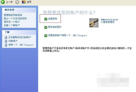 1503288098907152.png 电脑密码