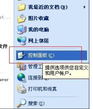 1503741994105298.png 系统密码