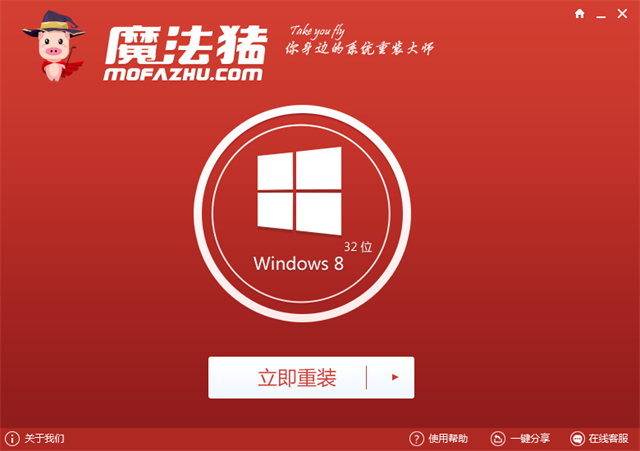 1501836762120536.png windows一键重装