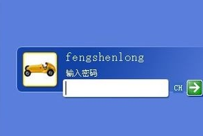 1503395690488367.png 电脑密码