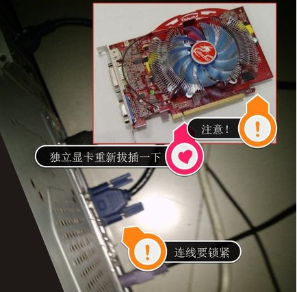 1503481019310818.png 屏幕不显示