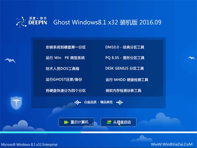 1478748854379368.jpg 纯净版win8 321.jpg