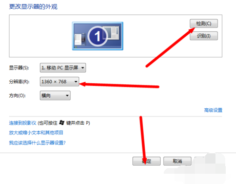 1503996149101684.png 电脑屏幕