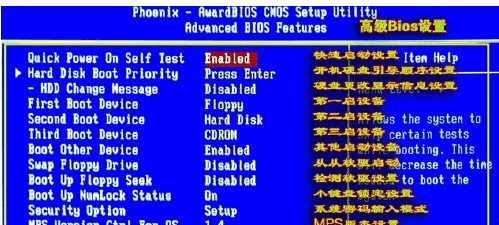 1503998469131677.png 设置bios