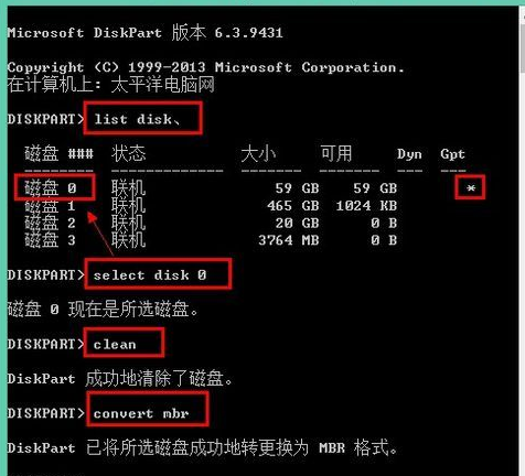 1503717813104055.png 转换gpt