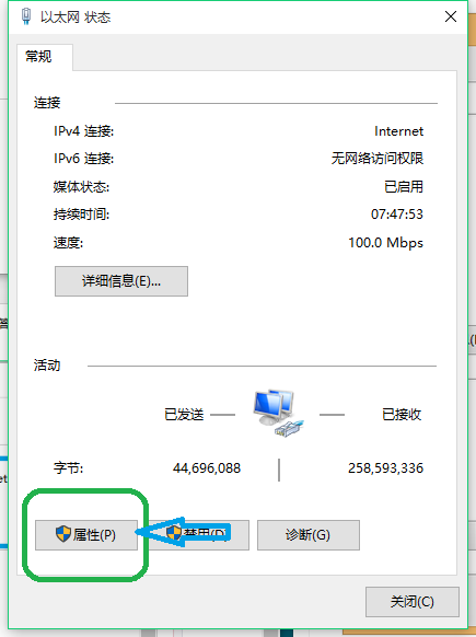 1503132614304621.png 电脑无连接