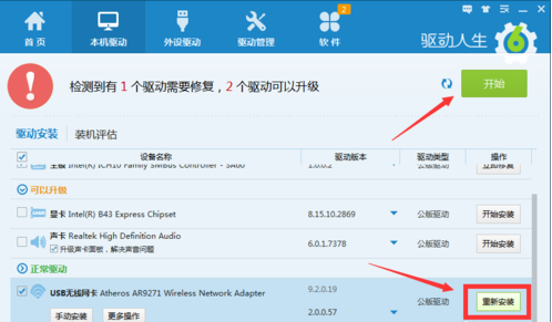 1503388147128880.png 电脑网速