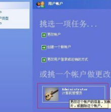 1503742047104356.png 系统密码