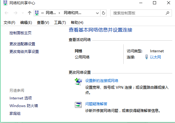 1503132049115054.png 电脑无连接