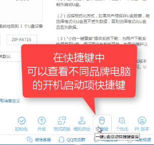 1503482927118552.png U盘装系统