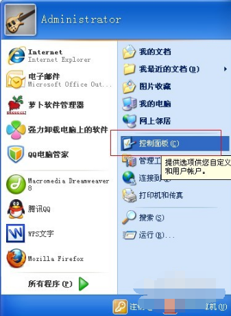 1503130900275403.png 设置密码