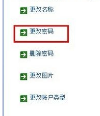 1503395806142047.png 电脑密码