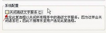 1503110465127361.png 电脑输入法