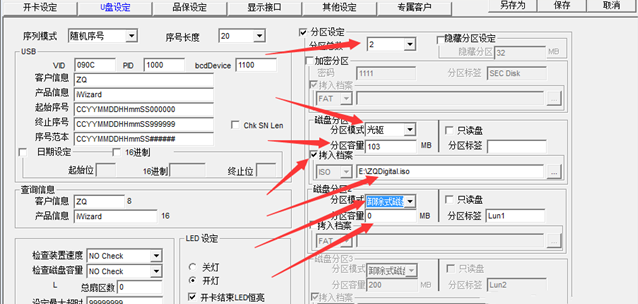 1503316510756068.png U盘量产工具
