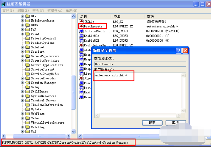 1506494534126483.png 电脑蓝屏