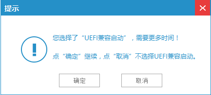 1502778573502826.png 怎么制作U盘启动盘