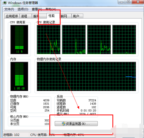 1505132372908702.png 电脑