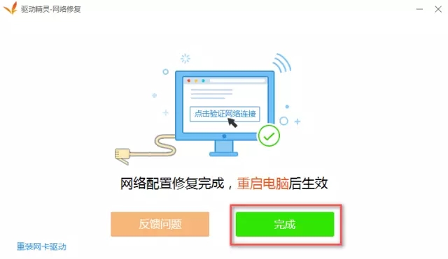 1505219122972432.jpg 无线网卡