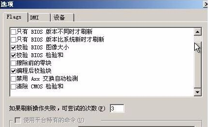 bios bios