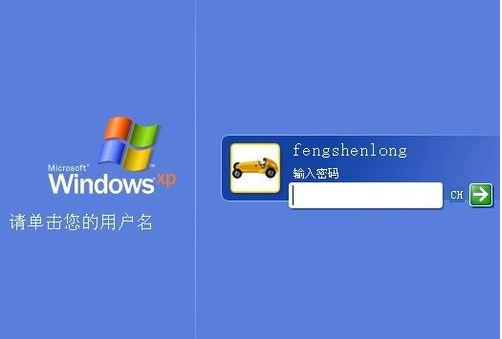 1502970006102286.png 电脑密码忘了怎么办