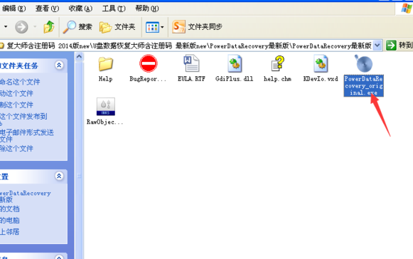 1504144240262192.png U盘数据