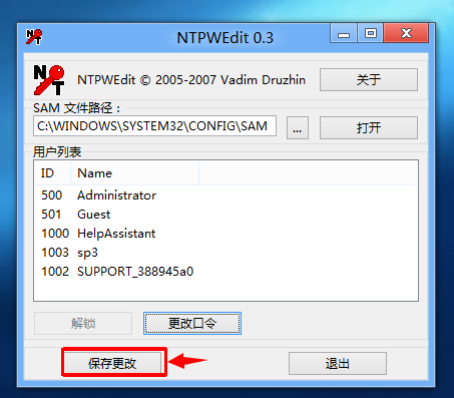 1504171621214857.png 破解开机密码