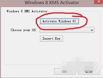 1503562898359874.png win8激活
