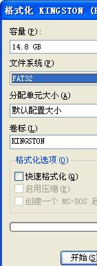 U盘 U盘